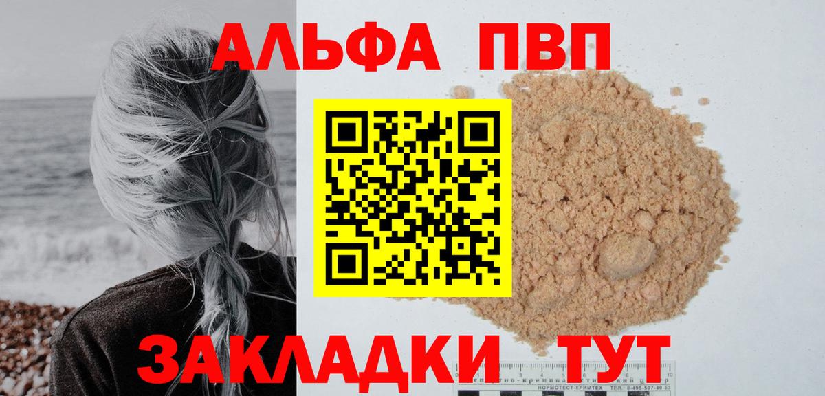 A-PVP СК Касимов