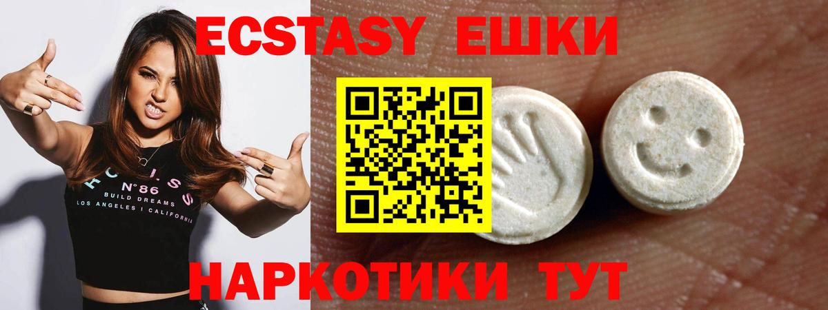 Ecstasy Дубай Касимов