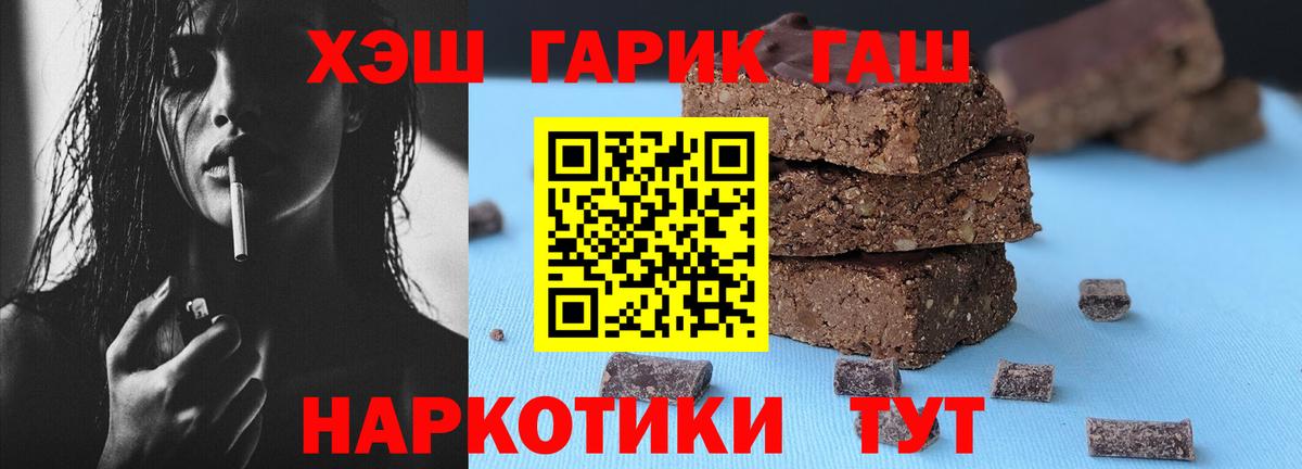 Касимов  Гашиш Cannabis  ГАШ индика сатива  Вход с VPN 