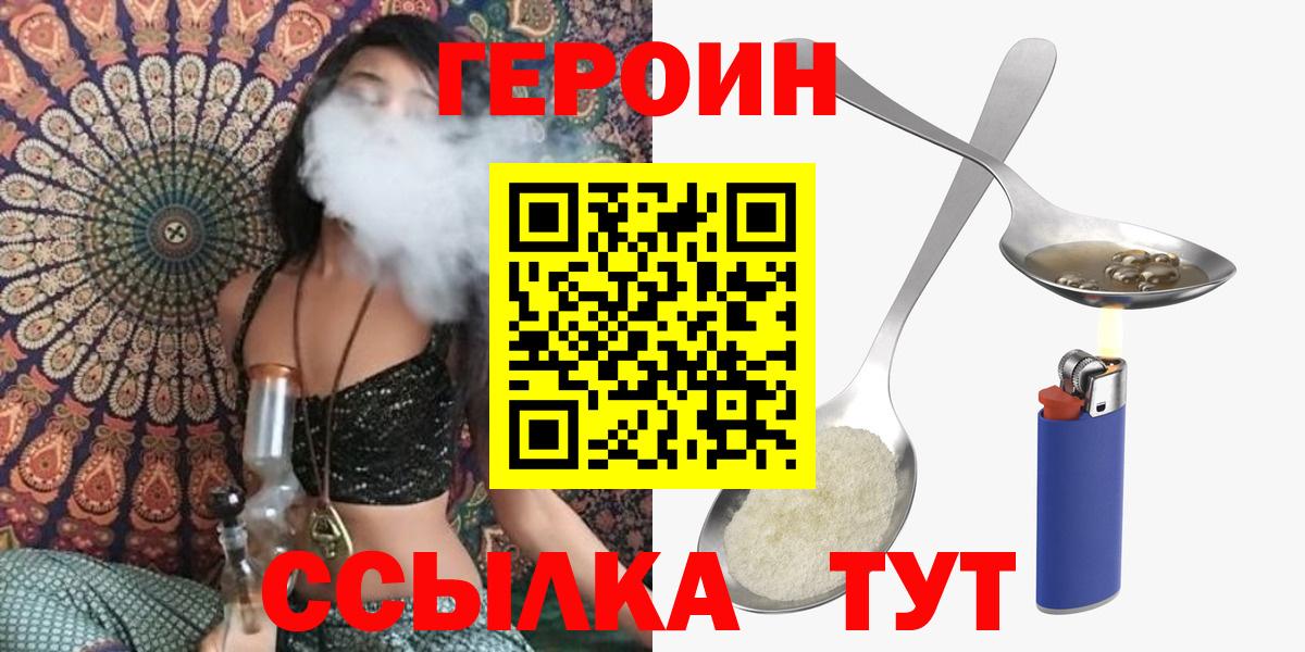 ГЕРОИН Афган Касимов