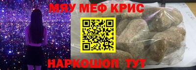 винт Коммунар