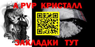 mdpv Комсомольск-на-Амуре