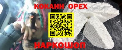 прущая мука Боровичи