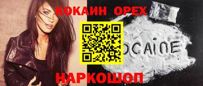 дистиллят марихуана Конаково