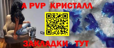 mdpv Комсомольск-на-Амуре