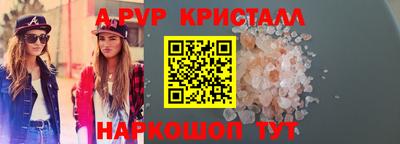 дистиллят марихуана Конаково