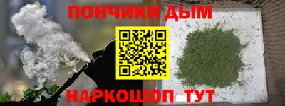 дистиллят марихуана Конаково