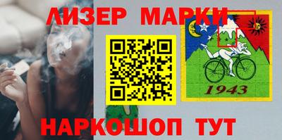 дистиллят марихуана Конаково