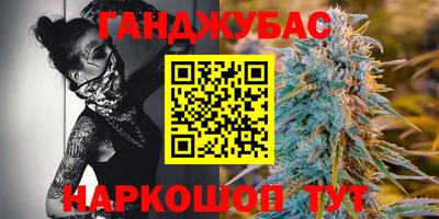 дистиллят марихуана Конаково