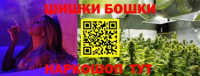 дистиллят марихуана Конаково