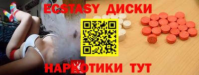 винт Коммунар