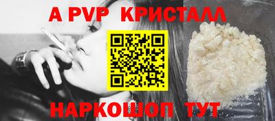 mdpv Комсомольск-на-Амуре