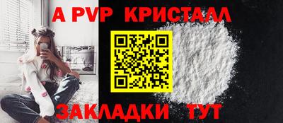 винт Коммунар