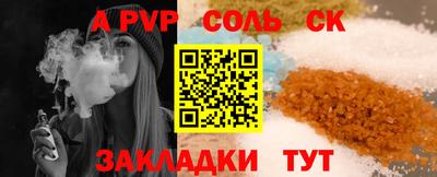 винт Коммунар