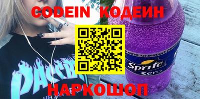 винт Коммунар