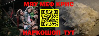 mdpv Комсомольск-на-Амуре