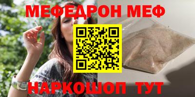 винт Коммунар