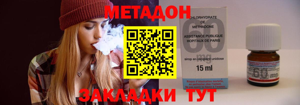 МЕТАДОН VHQ  Метадон VHQ  Касимов  Вход с VPN 