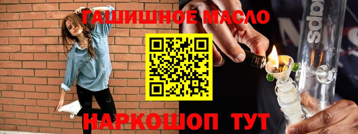 Дистиллят ТГК концентрат  Вход с VPN  ТГК вейп  Касимов 