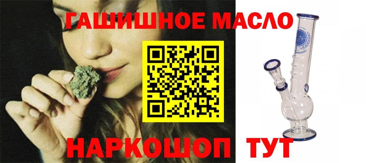 ТГК концентрат Касимов
