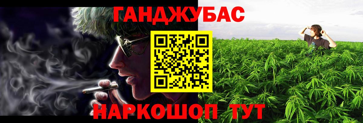 Бошки Шишки тримм  Вход с VPN  Касимов  Шишки марихуана Bruce Banner  Бошки Шишки SATIVA & INDICA  Канабис MAZAR 